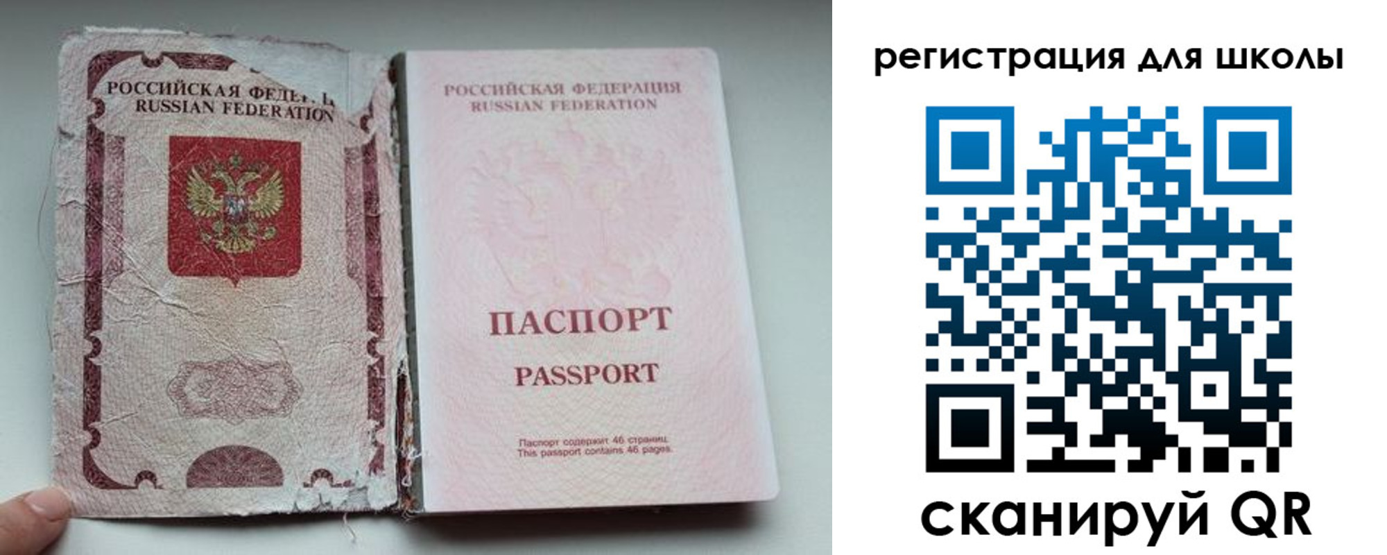 прописка в квартире в Ставропольском крае