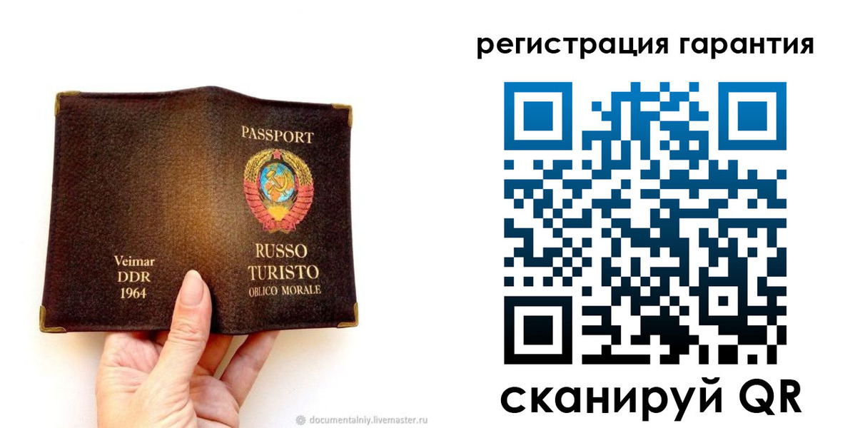 регистрация в Ставропольском крае