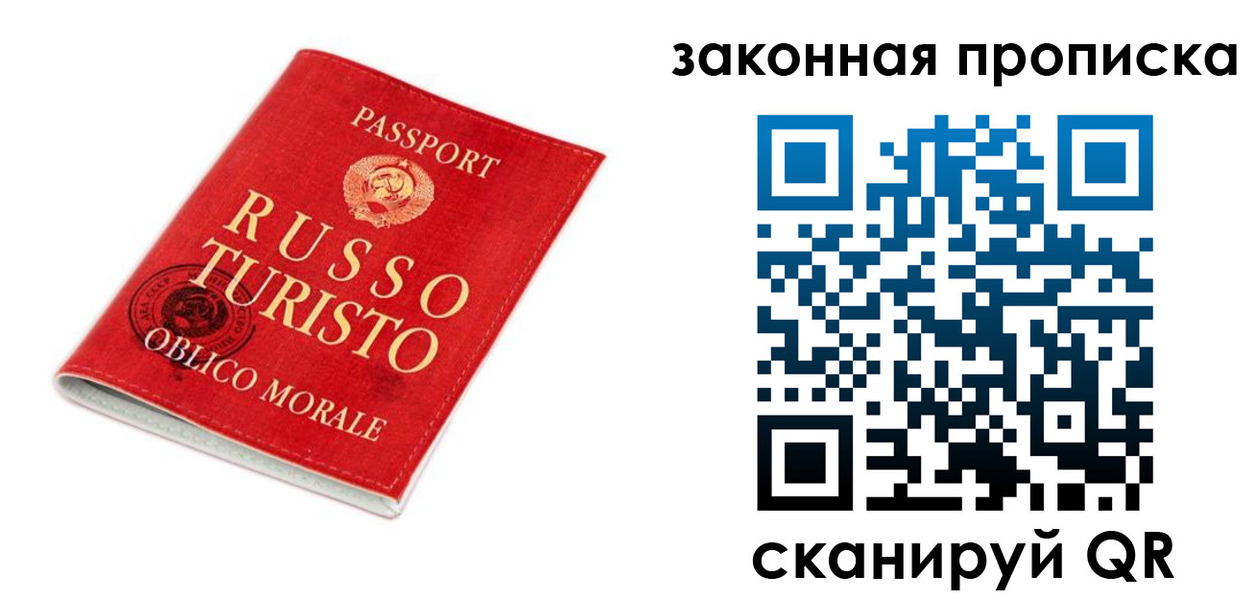 прописка поиск в Ставропольском крае