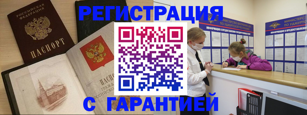 временная регистрация госуслуги в Ставропольском крае